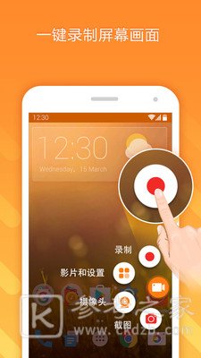 小熊录屏