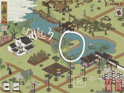 江南百景图钱塘门宝箱钥匙在哪？钱塘门宝箱钥匙位置介绍图片7