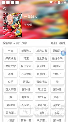 喵喵番APP