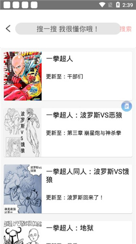 喵喵番APP截图