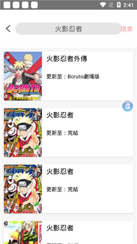 喵喵番APP截图