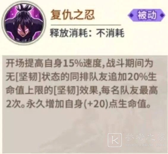 一拳超人手游无双索尼克怎么样？无双音速索尼克技能介绍图片4