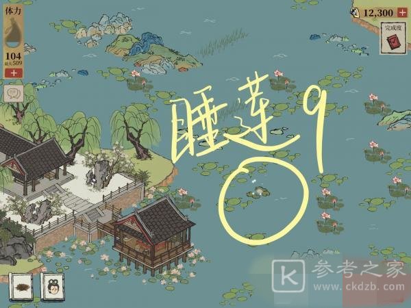 江南百景图睡莲在哪找？钱塘门睡莲位置大全图片10
