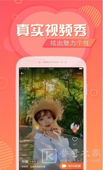 同城CP