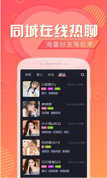 同城CP截图