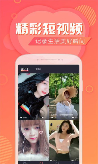 同城CP截图