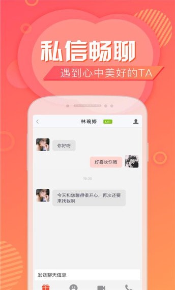 同城CP截图