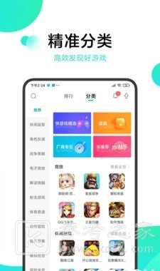 冷狐宝盒