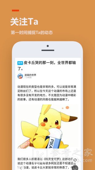 233游戏乐园
