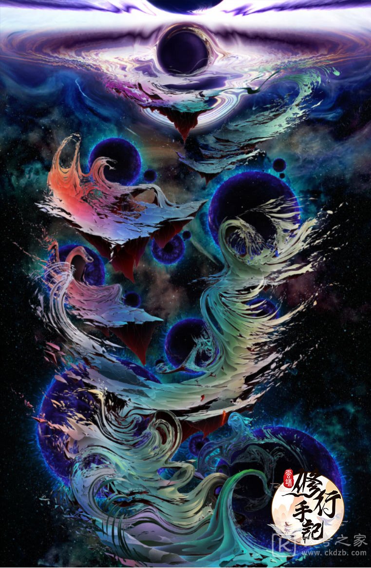 云端修行手记今日上架春节剧情 飞升后世界同步解禁