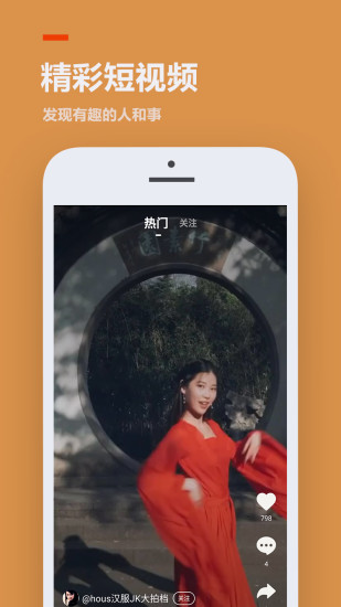 233游戏乐园截图
