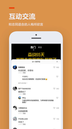 233游戏乐园截图