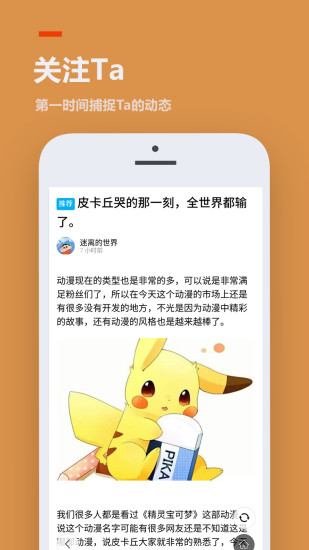 233游戏乐园截图