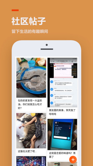 233游戏乐园截图
