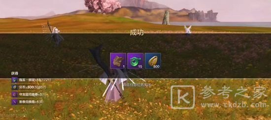 妄想山海守龙图副本攻略 守龙图副本打法心得图片3