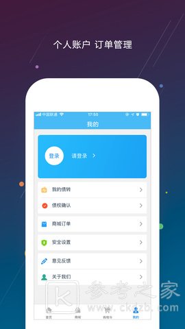 资产星球