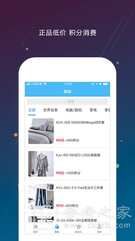 资产星球