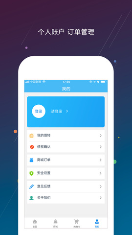 资产星球截图