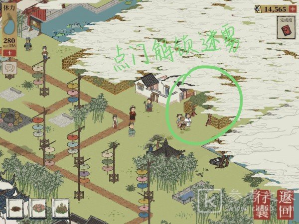 江南百景图钱塘门迷雾怎么驱散?钱塘门迷雾驱散任务介绍图片1