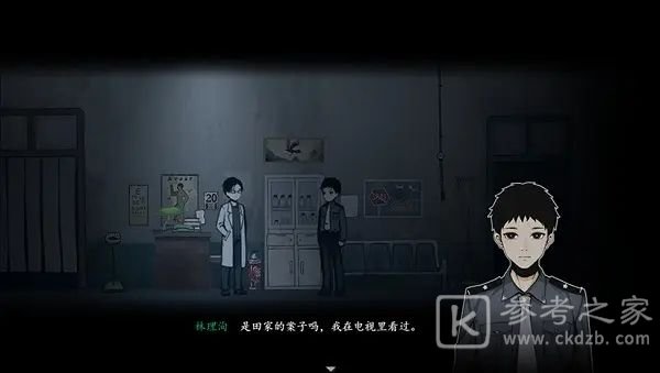 烟火游戏结局什么意思？烟火游戏陈老师死了吗？图片2