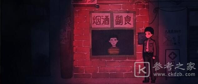 烟火游戏结局什么意思？烟火游戏陈老师死了吗？图片3