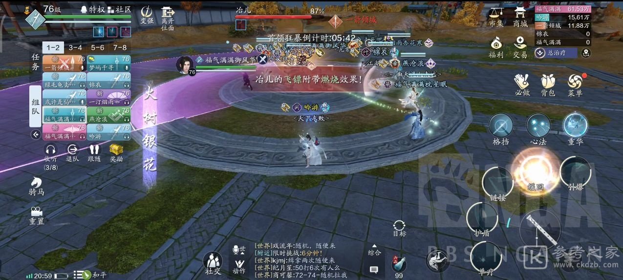 天涯明月刀手游心剑战境冶儿打法攻略 心剑战境冶儿怎么打