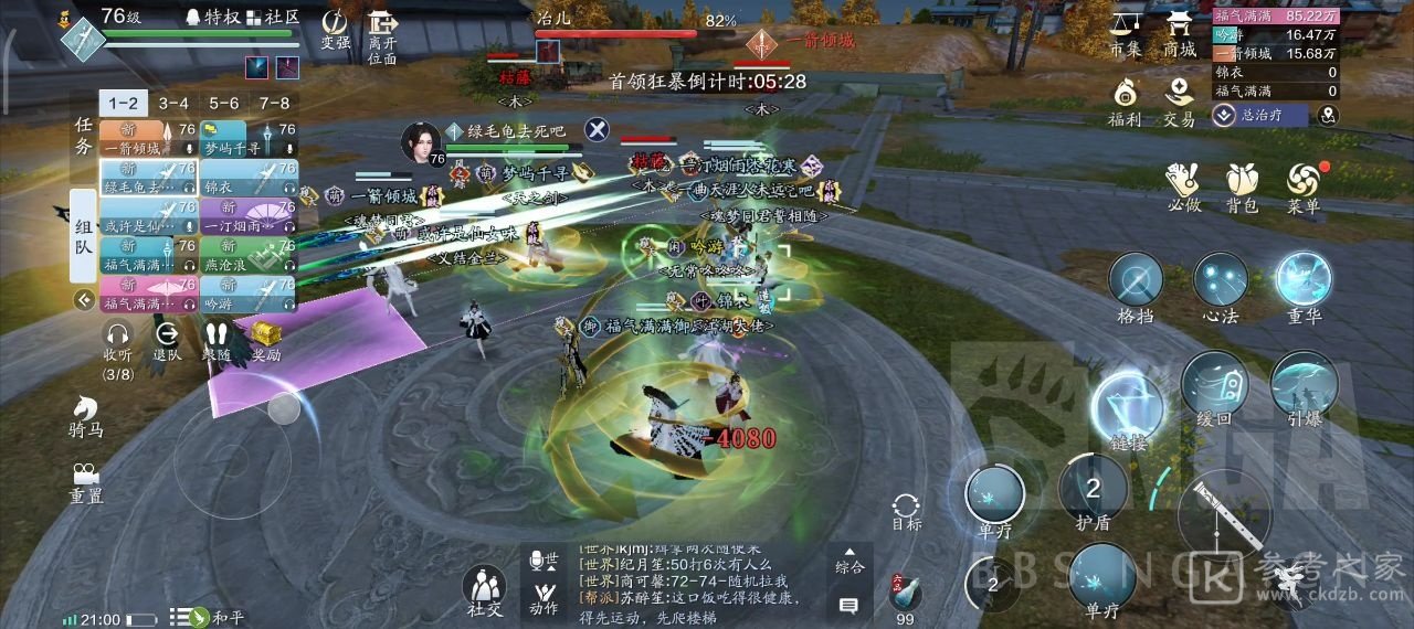 天涯明月刀手游心剑战境冶儿打法攻略 心剑战境冶儿怎么打
