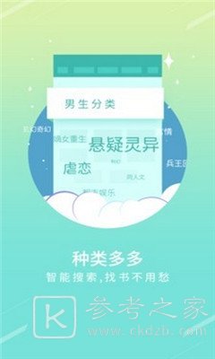 轻之国度