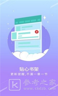 轻之国度