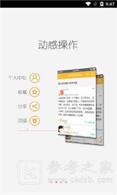 轻之国度