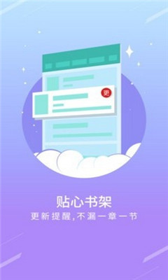 轻之国度截图