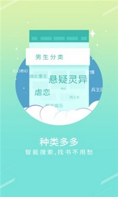 轻之国度截图