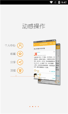 轻之国度截图