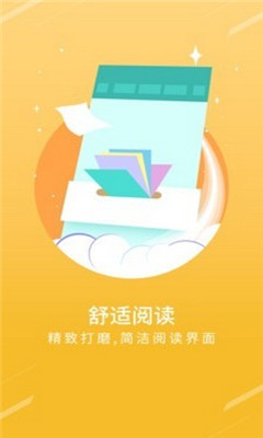 轻之国度截图