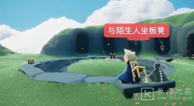 光遇2.6任务攻略 2月6日大蜡烛位置一览图片2