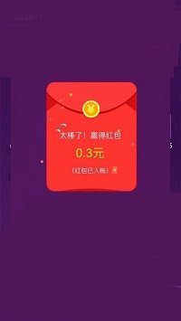 猜歌冲冲冲截图