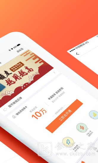 益秒到