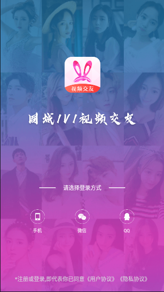 快撩截图
