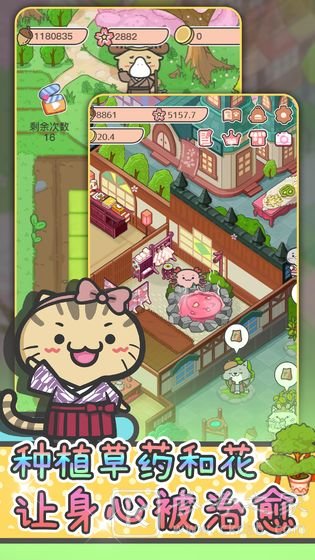 开心动物病院