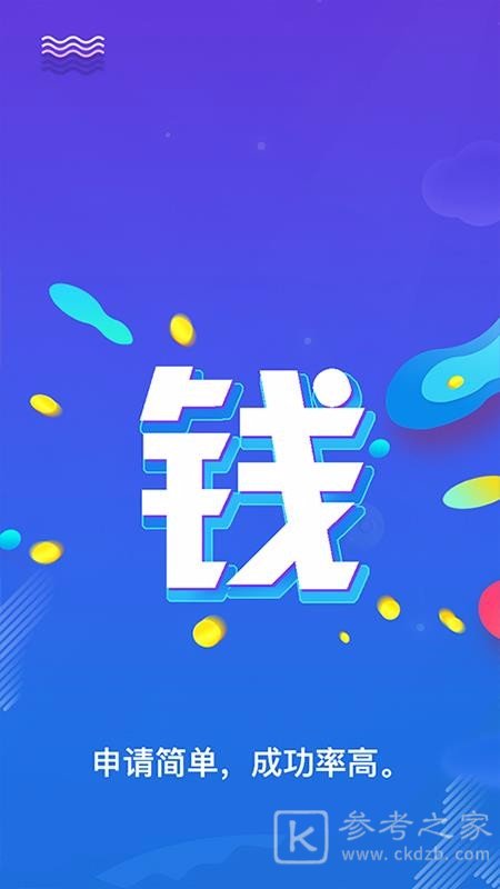 融小六