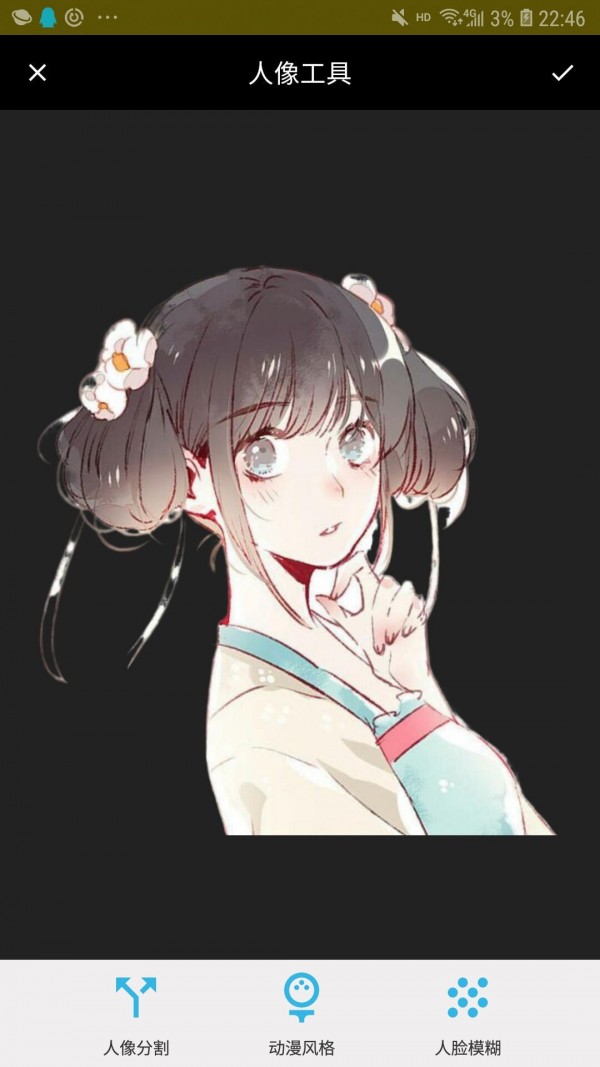 氧气相机截图