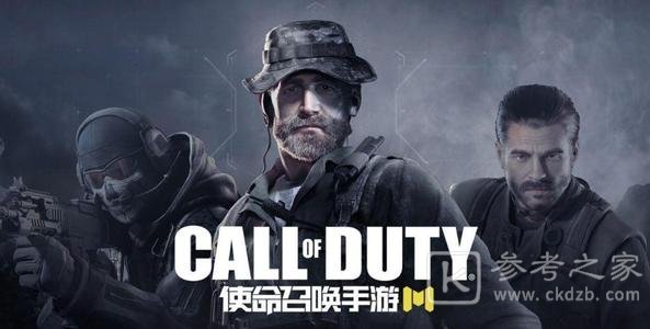 使命召唤手游狼人迷踪守护者玩法攻略 狼人迷踪守护者玩法介绍