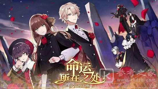 少女的王座
