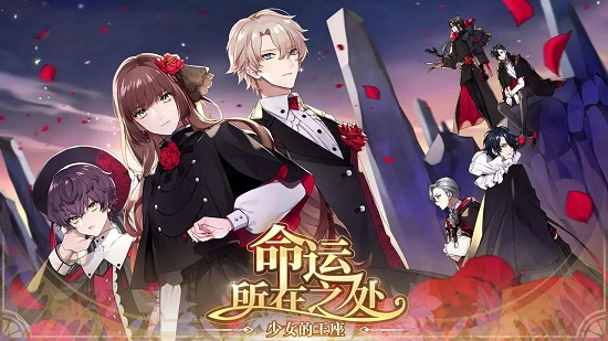少女的王座截图