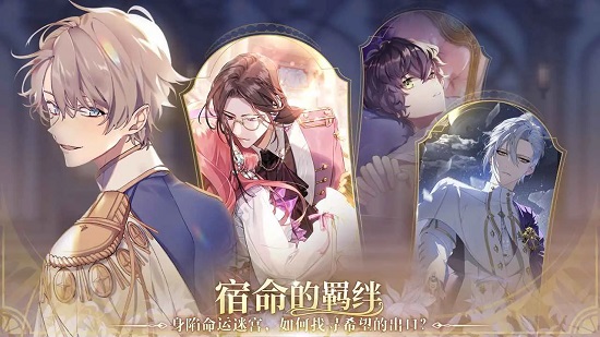 少女的王座截图