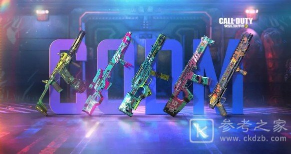 使命召唤手游s2赛季手册奖励大全 s2赛季手册赛博幻境奖励一览图片8