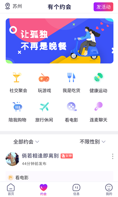 紫色空间手游app截图