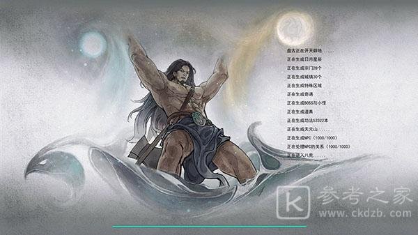 鬼谷八荒自爆拳玩法攻略 自爆拳先天气运介绍