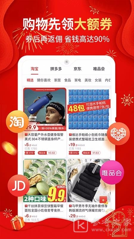 e省宝