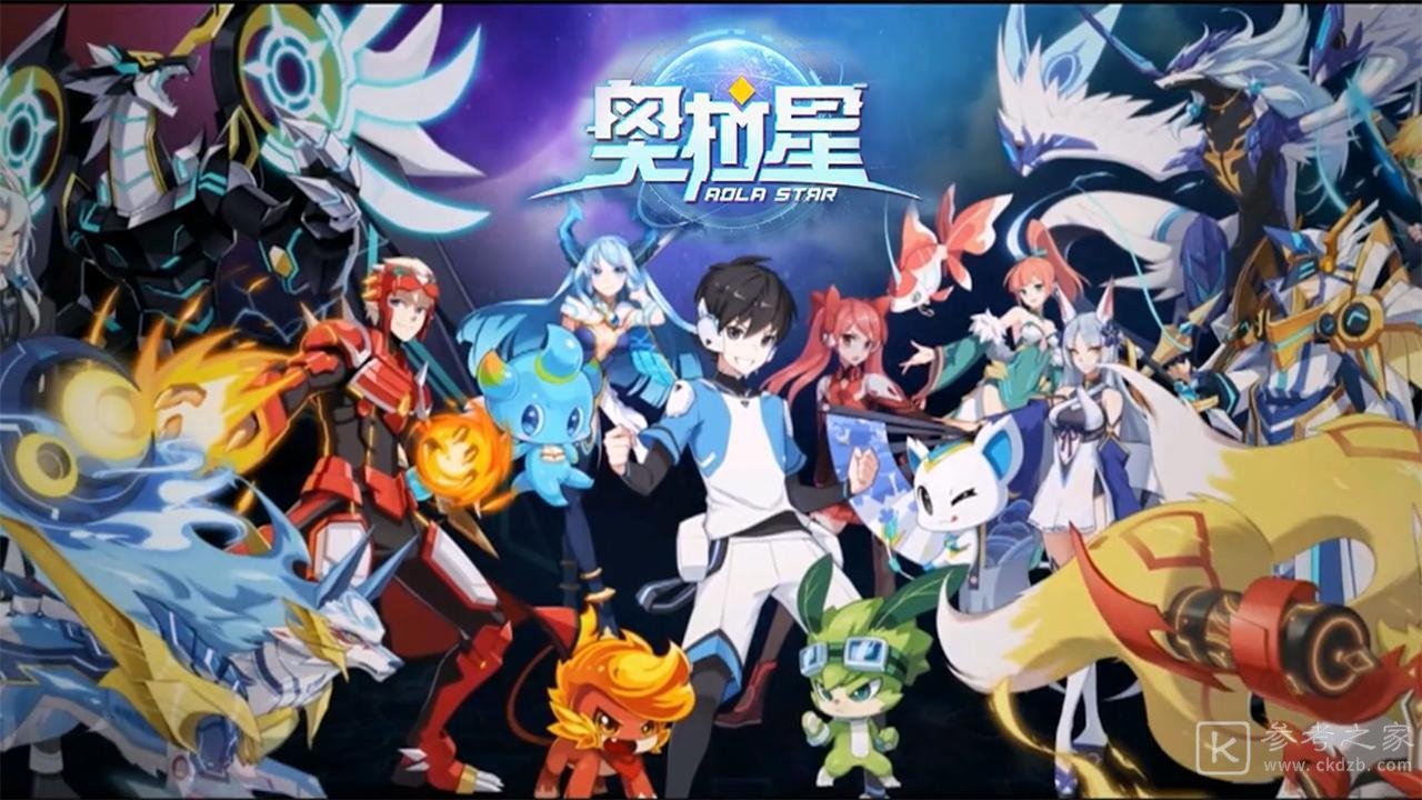 奥拉星手游银河技能介绍 银河技能怎么样